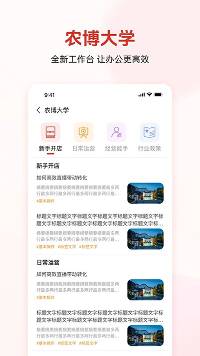 ����ũ���̼Ұ�app����v3.4.3