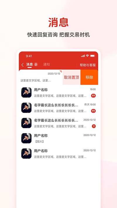 ����ũ���̼Ұ�app����v3.4.3