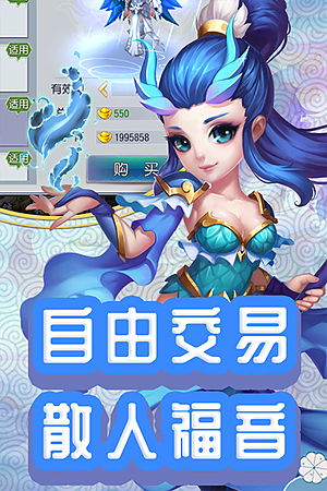 �����⴫���ΰ�v0.116.10