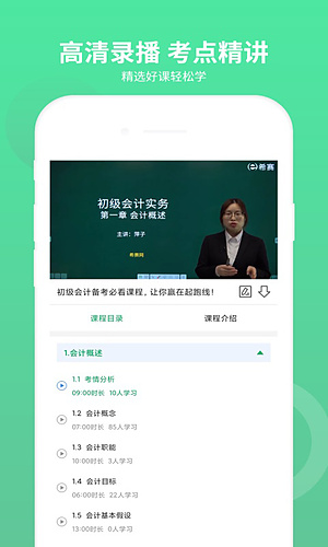 �������ʦ���v3.1.4