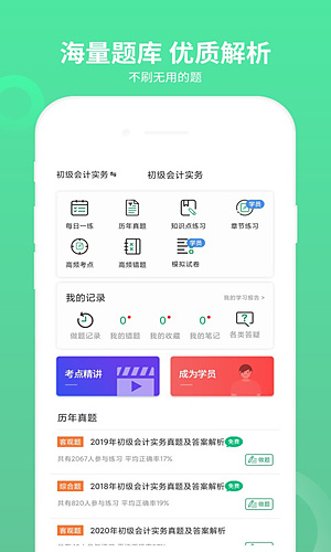 �������ʦ���v3.1.4