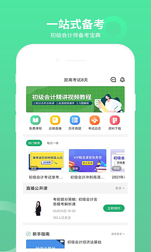 �������ʦ���v3.1.4