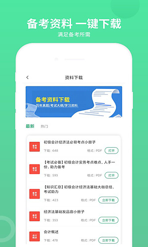 �������ʦ���v3.1.4