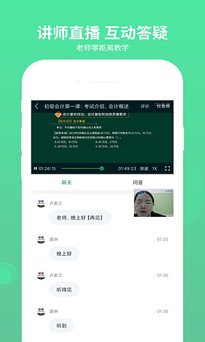 �������ʦ���v3.1.4