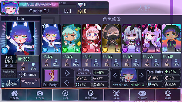 �Ӳ�����v1.1.12