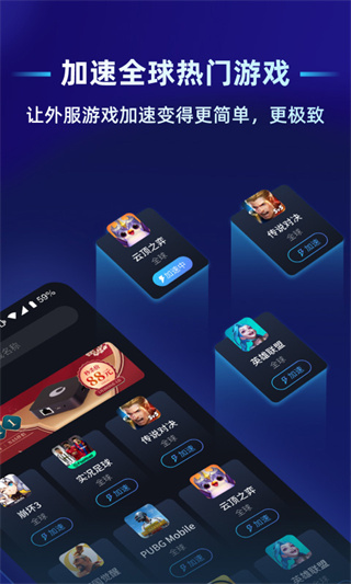 �����ѹ�Ӣ������Ϸƽ̨app����v7.3.1