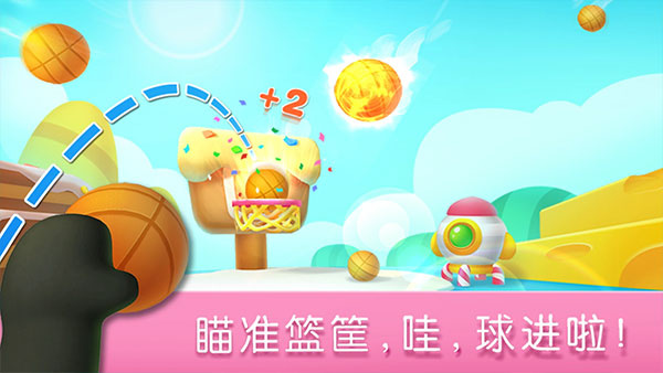 ������ʿ�����˶�����������v9.92.00.00 ��׿��