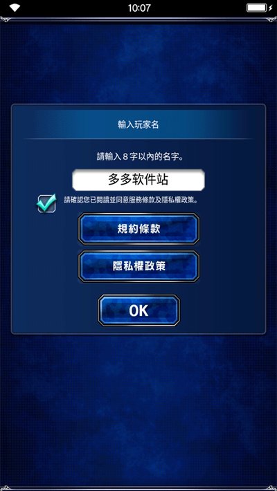 FFBE������ʾ¼���ʷ���׿��v11.1.2
