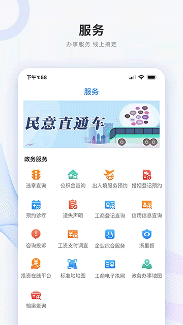 ��̫���ſͻ��˰�׿���°�v4.3.2