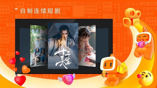 ��������TV�ٷ�������v4.2.4.2340