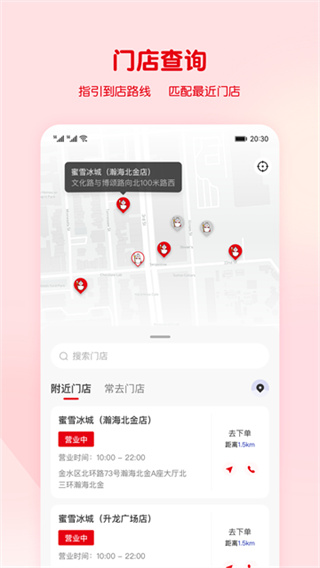 ��ѩ����app�ٷ���ʽ��v3.3.50 ���԰�