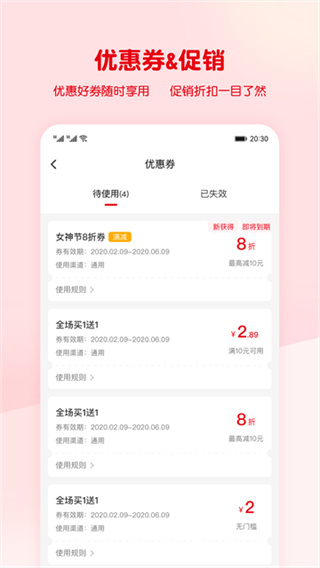 ��ѩ����app�ٷ���ʽ��v3.3.50 ���԰�