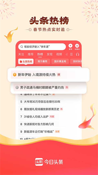 ����ͷ�����ٰ���������v17.6.0.0 ��׿��