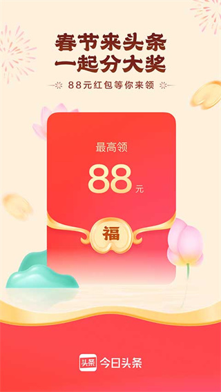 ����ͷ�����ٰ���������v17.6.0.0 ��׿��