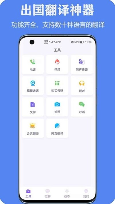�װ��ķ���ٰ�׿�ٷ���v3.1.50