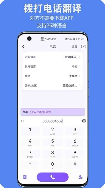 �װ��ķ���ٰ�׿�ٷ���v3.1.50