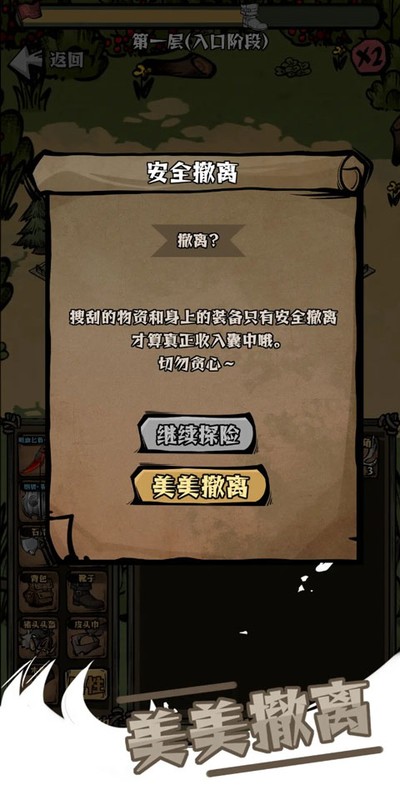 ������嵱ս�ǹٷ���������v1.42