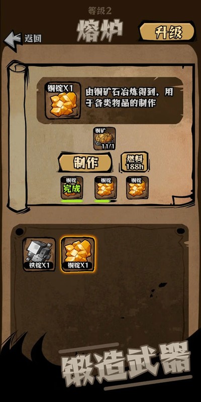������嵱ս�ǹٷ���������v1.42