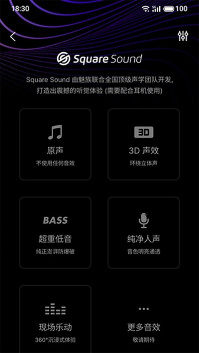 qq����flyme��v11.3.7