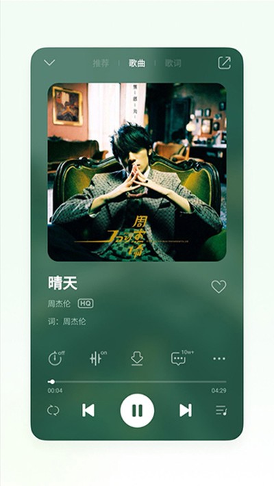 qq����flyme��v11.3.7
