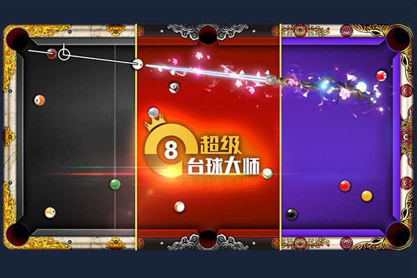 ����̨���ʦ�����氲׿��v3.2.1