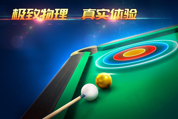 ����̨���ʦ�����氲׿��v3.2.1