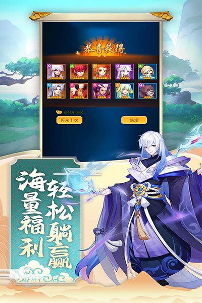 ��ħ�����οͻ�������v1.8.12
