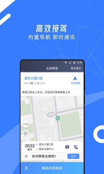 ˳��˾��С���˰�׿��v6.40.5.0002