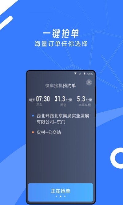 ˳��˾��С���˰�׿��v6.40.5.0002