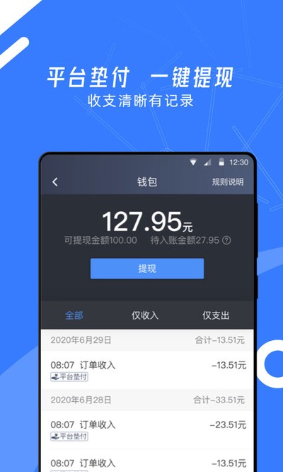 ˳��˾��С���˰�׿��v6.40.5.0002