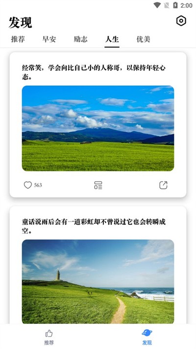 �簲ͼƬapp��׿��v1.0.0