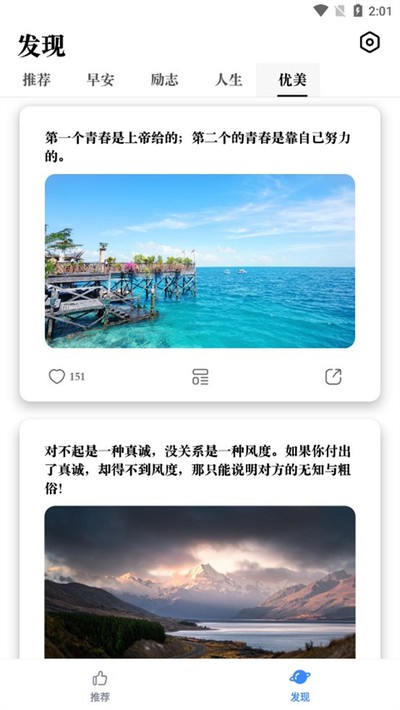 �簲ͼƬapp��׿��v1.0.0