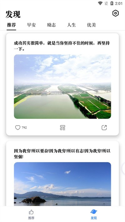 �簲ͼƬapp��׿��v1.0.0