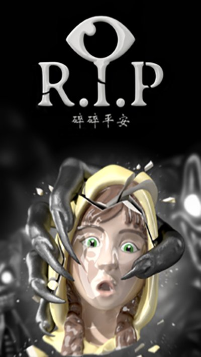 RIP����ƽ����Ϸ���°�v1.0.9