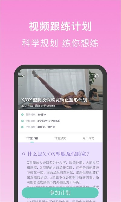 ���Ǹ����ֻ�������v2.3.3