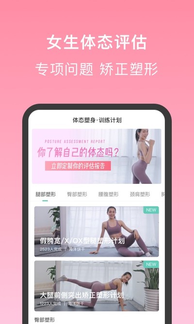 ���Ǹ����ֻ�������v2.3.3