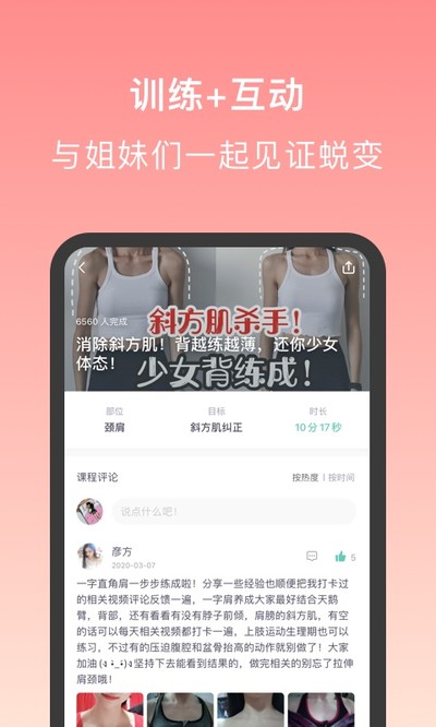 ���Ǹ����ֻ�������v2.3.3