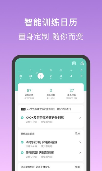 ���Ǹ����ֻ�������v2.3.3