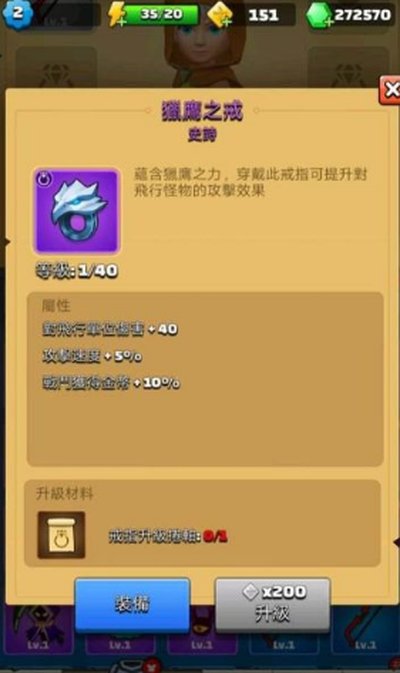 ������˵�����氲׿��v3.7.1