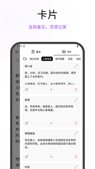 WonderPen���app���°�����v0.9.39 ��׿��