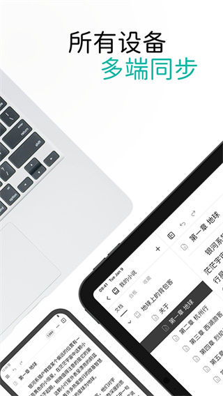 WonderPen���app���°�����v0.9.39 ��׿��