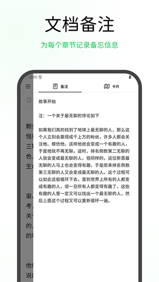 WonderPen���app���°�����v0.9.39 ��׿��