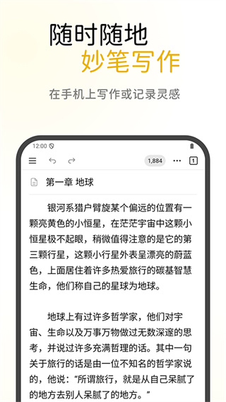 WonderPen���app���°�����v0.9.39 ��׿��