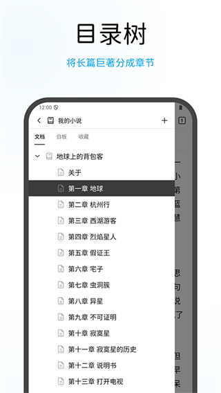 WonderPen���app���°�����v0.9.39 ��׿��