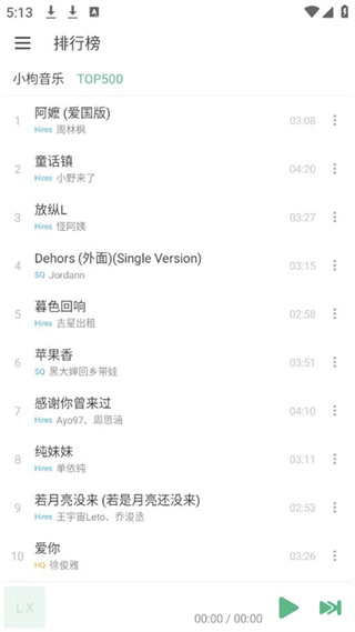 lxmiusc��׿���ֻ�������v1.8.4 �ٷ����İ�
