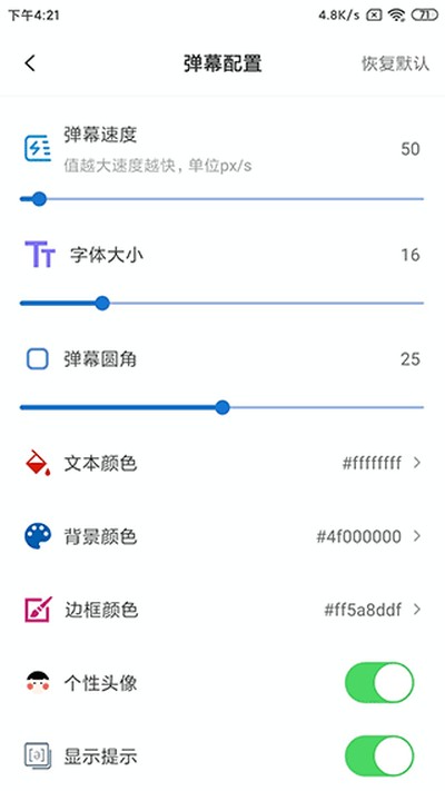 ��Ļ����רҵ��v3.0.7