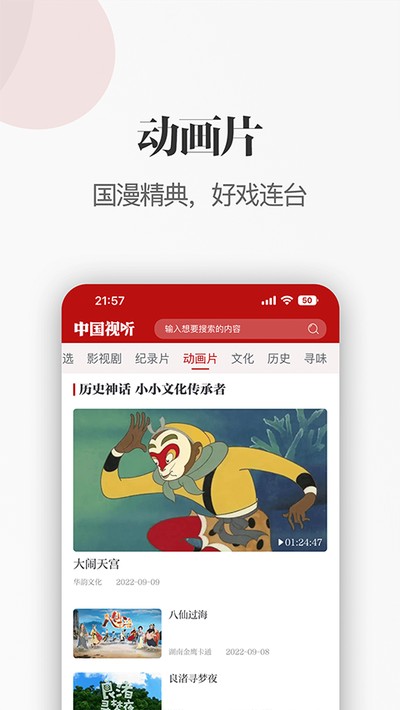 �й�����app�ٷ���v1.1.4