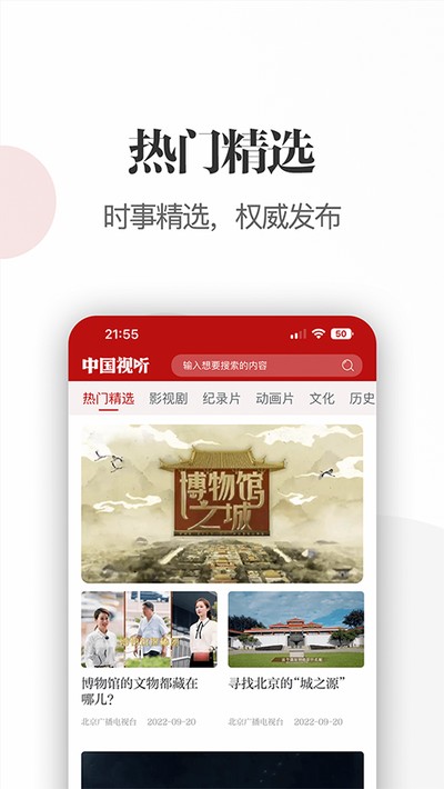 �й�����app�ٷ���v1.1.4
