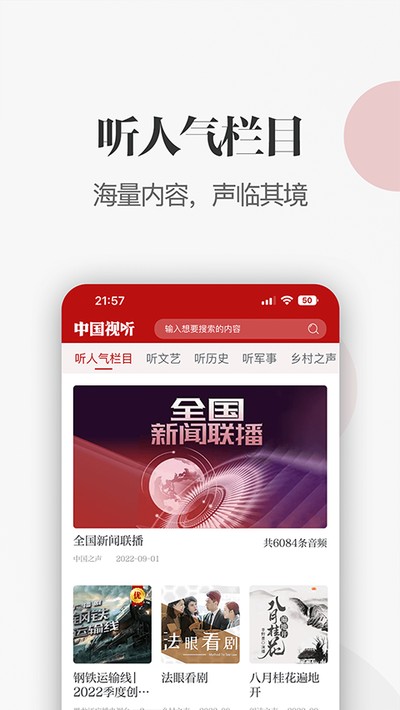 �й�����app�ٷ���v1.1.4