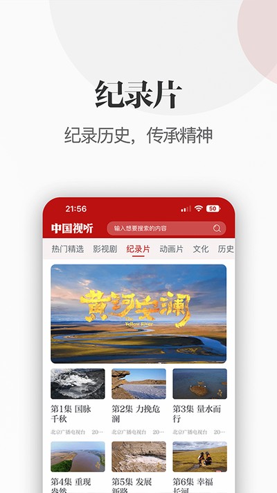 �й�����app�ٷ���v1.1.4